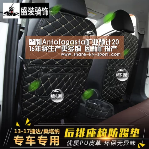 智利Antofagasta矿业预计2016年将生产更多铜 因新矿投产【开云】(图1) 开云
