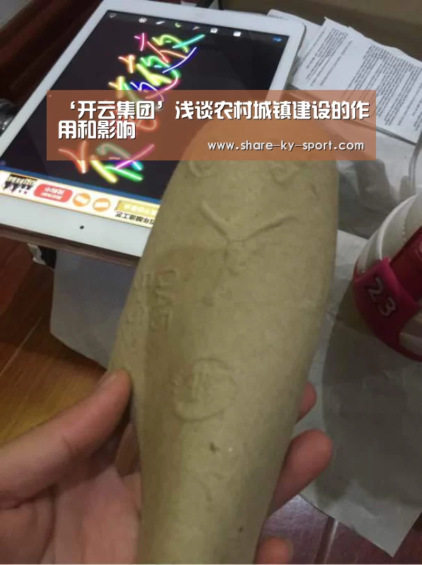开云体育